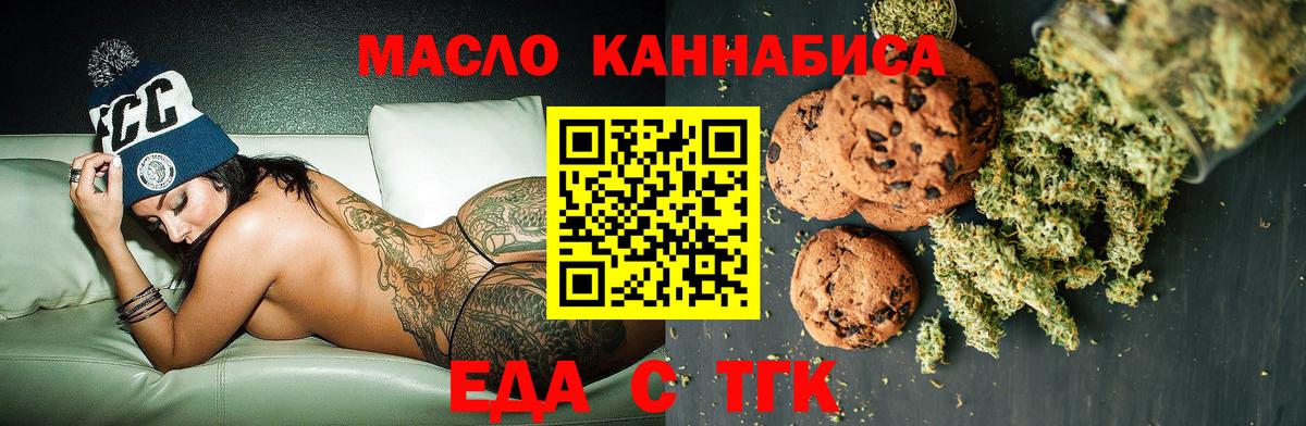 Чита  Canna-Cookies марихуана  Вход с VPN 