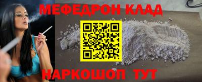 прущая мука Обнинск