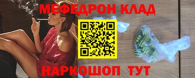 стаф Нягань