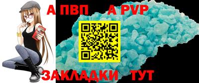 синтетический гашиш Обь