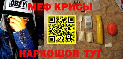 прущая мука Обнинск