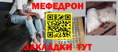 прущая мука Обнинск