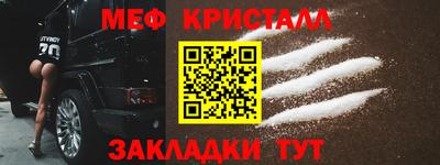 прущая мука Обнинск