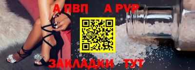 прущая мука Обнинск