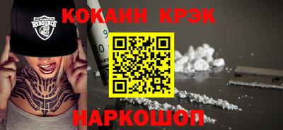синтетический гашиш Обь