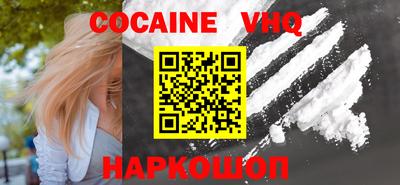 синтетический гашиш Обь