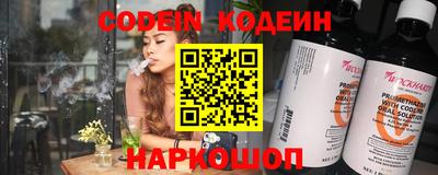 синтетический гашиш Обь