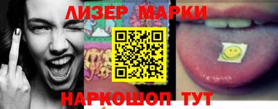 синтетический гашиш Обь