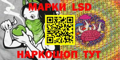 синтетический гашиш Обь
