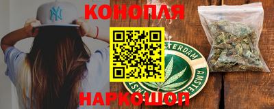 синтетический гашиш Обь