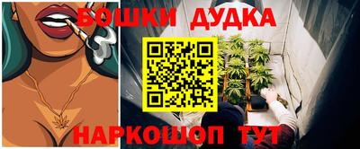 синтетический гашиш Обь