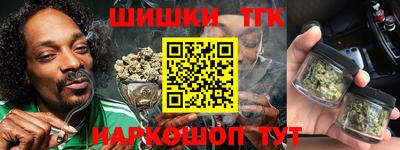синтетический гашиш Обь