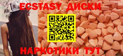 синтетический гашиш Обь
