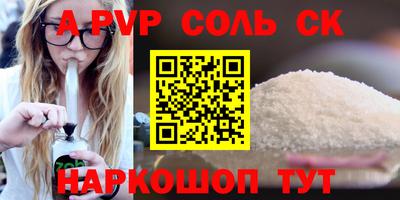 синтетический гашиш Обь