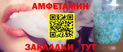 синтетический гашиш Обь