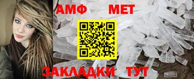 синтетический гашиш Обь