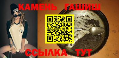 синтетический гашиш Обь