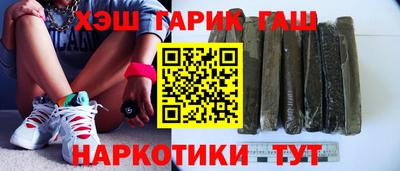 синтетический гашиш Обь