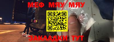 прущая мука Обнинск