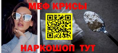 стаф Нягань