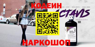 синтетический гашиш Обь