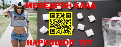 стаф Нягань