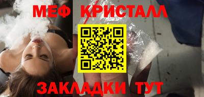 прущая мука Обнинск