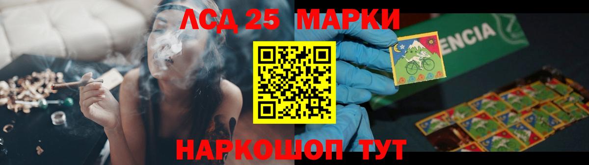 ЛСД экстази кислота Чита