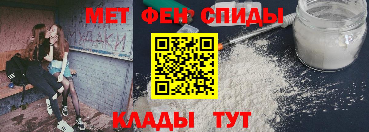 Первитин витя  Вход с VPN  Первитин витя  Чита 