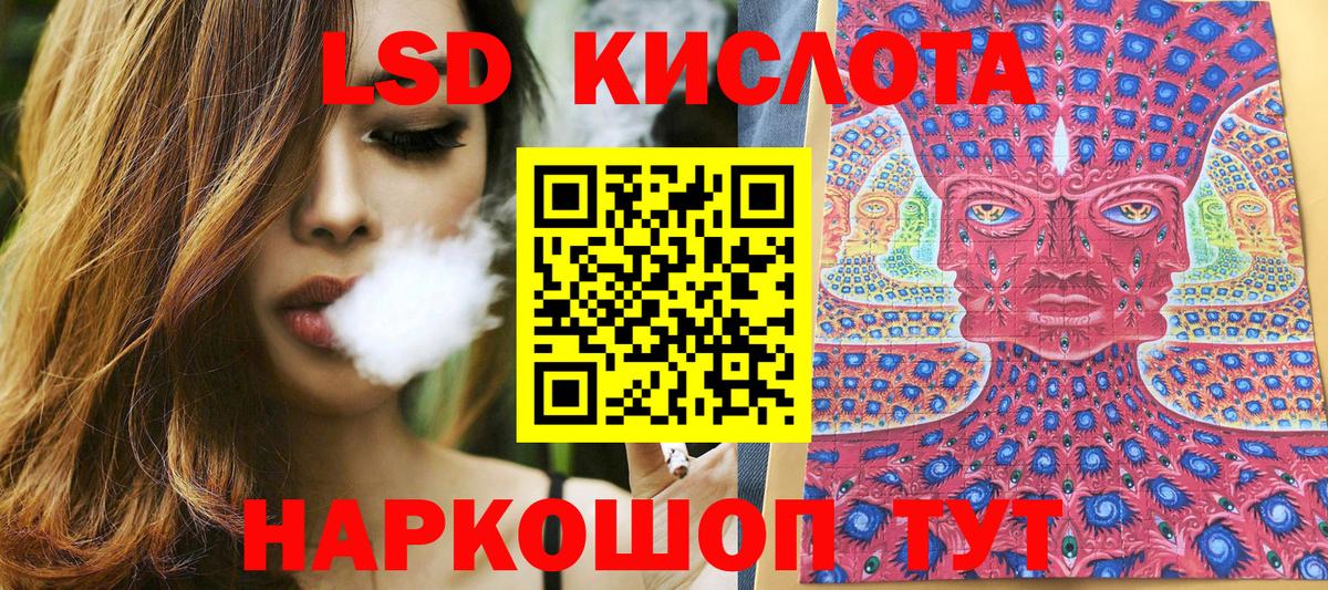 Марки 25I-NBOMe  Вход с VPN  Чита  Марки N-bome 1,8мг 