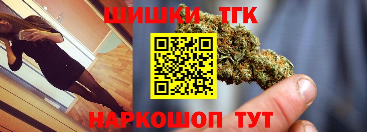 Конопля Bruce Banner Чита